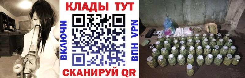 Где найти наркотики Брянск Марихуана Гашиш