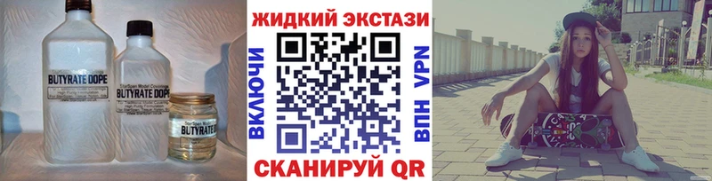 цены   Брянск  Бутират вода 