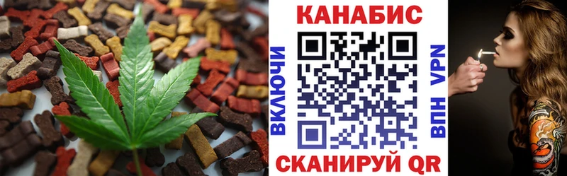 закладка  Брянск  Canna-Cookies марихуана 