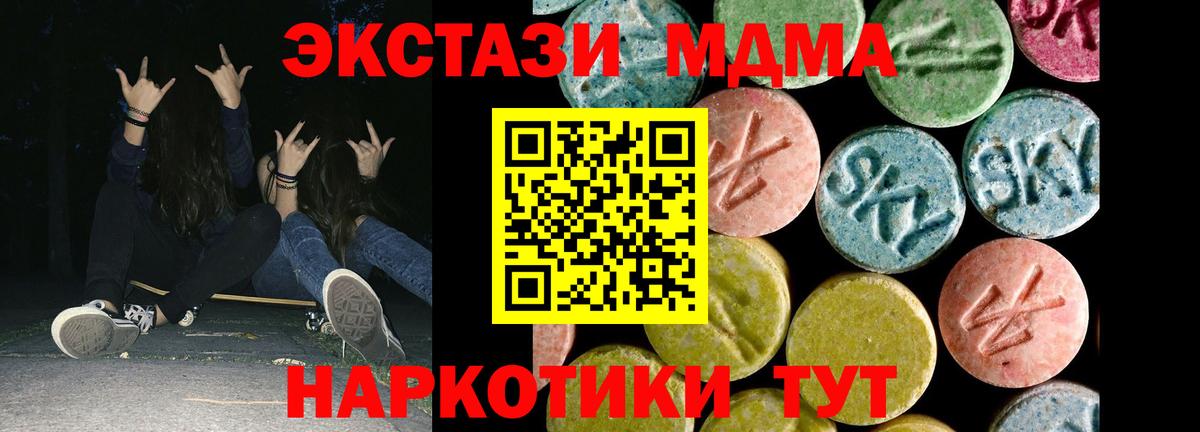 Ecstasy 99% Брянск