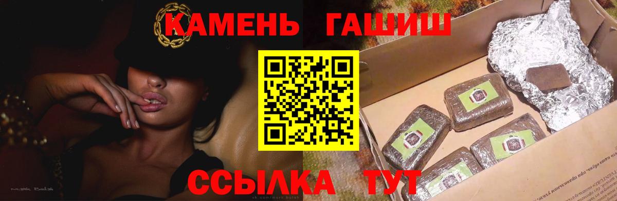 Гашиш индика сатива Брянск