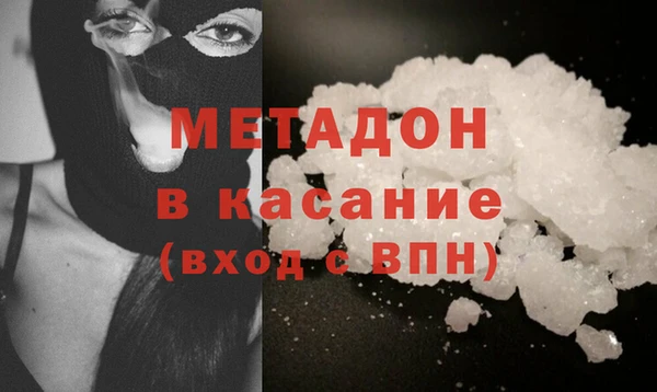 гидра Абинск
