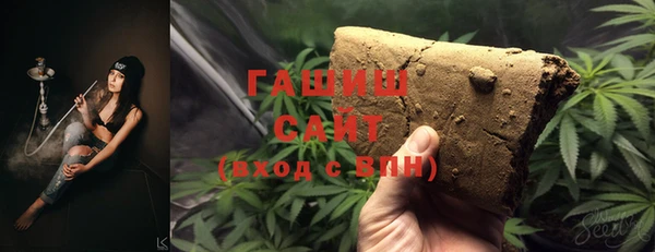 гидра Абинск