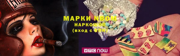 синтетический гашиш Абдулино