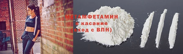 соль ск Абаза
