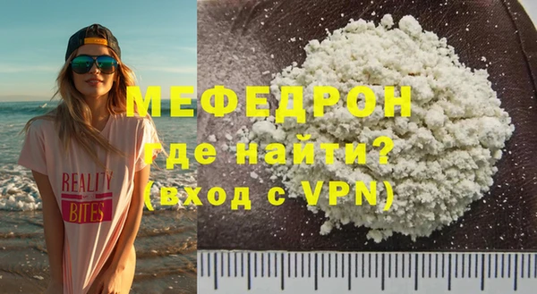 соль ск Абаза