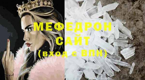шишки Пересвет