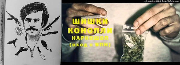 синтетический гашиш Абдулино