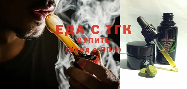 соль ск Абаза