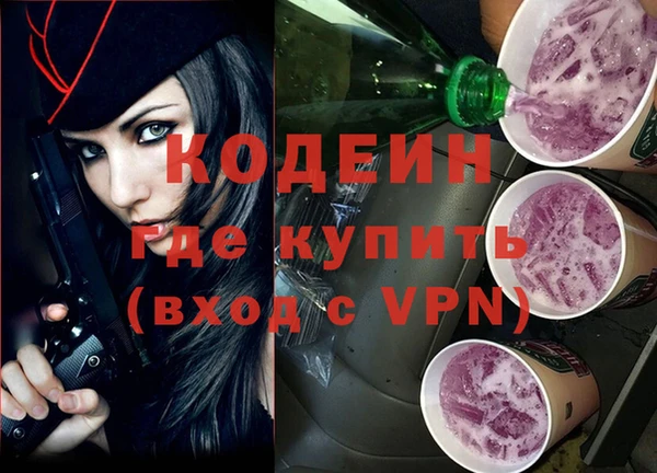 альфа пвп VHQ Алзамай