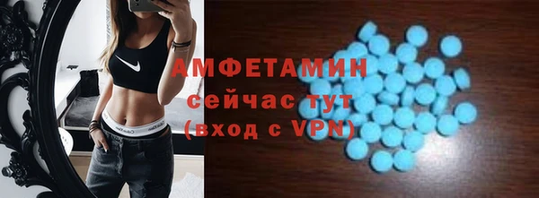 синтетический гашиш Абдулино