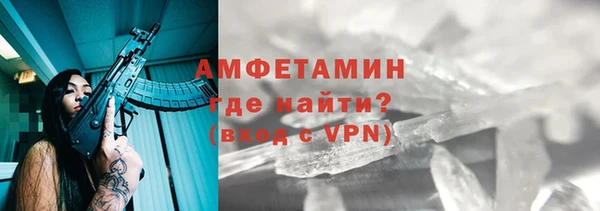 гидра Абинск