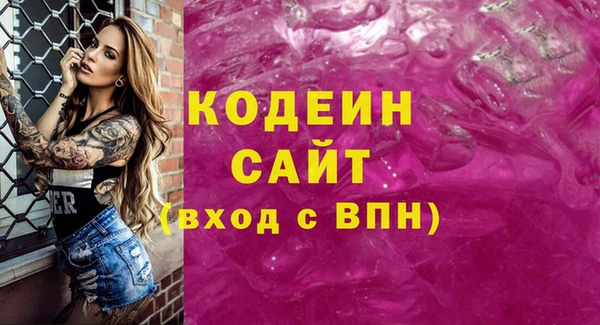 синтетический гашиш Абдулино