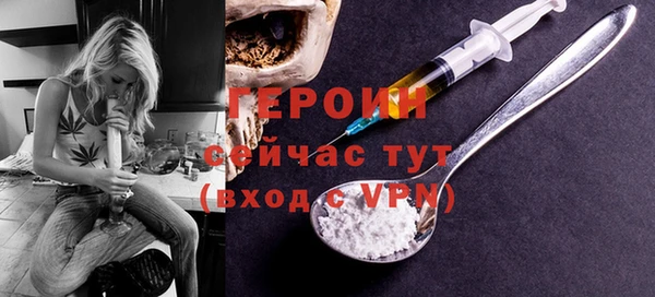 соль ск Абаза