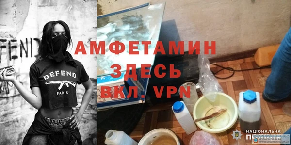 гидра Абинск