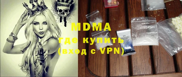 синтетический гашиш Абдулино