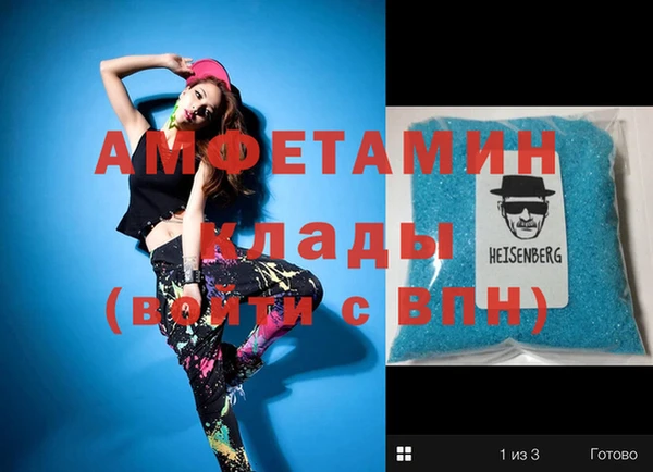 гидра Абинск