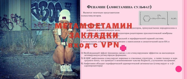 гидра Абинск