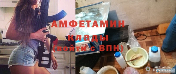 альфа пвп VHQ Алзамай