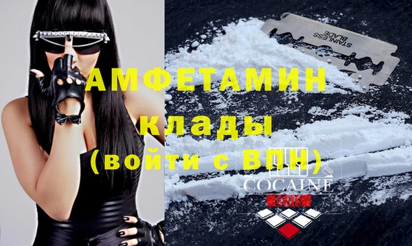 синтетический гашиш Абдулино