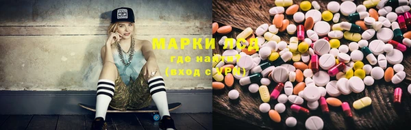 марки lsd Алексин