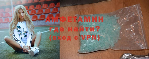 синтетический гашиш Абдулино