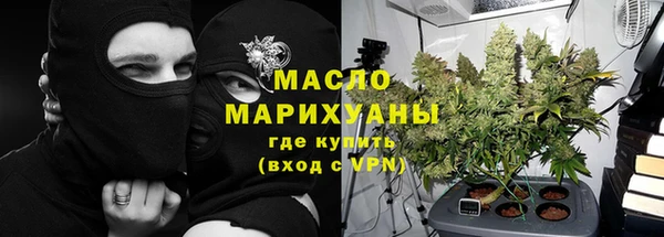 синтетический гашиш Абдулино