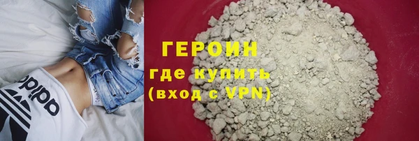 гидра Абинск