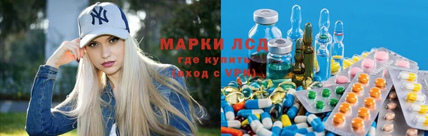 гидра Абинск