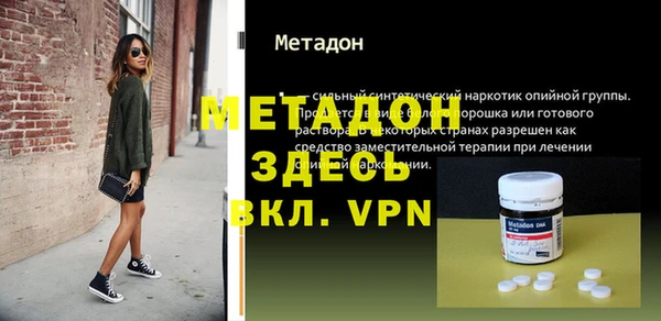 гидра Абинск