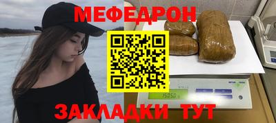 бошки Нальчик