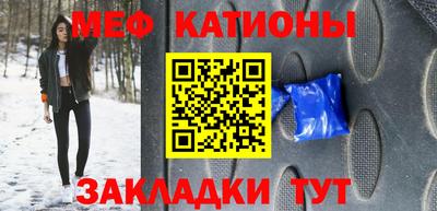 прущая мука Наро-Фоминск