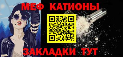 прущая мука Наро-Фоминск