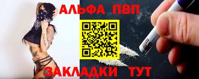 бошки Нальчик