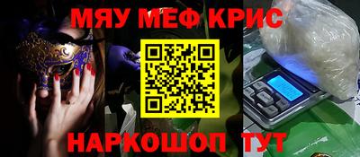 бошки Нальчик