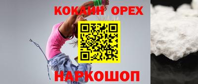 mix Нарткала