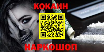бошки Нальчик