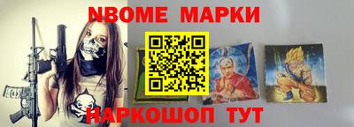 прущая мука Наро-Фоминск