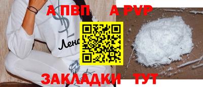 бошки Нальчик