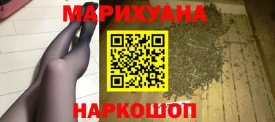 прущая мука Наро-Фоминск