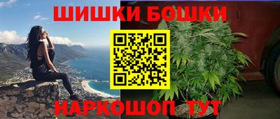 бошки Нальчик
