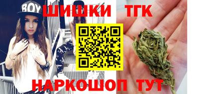 бошки Нальчик