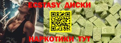 прущая мука Наро-Фоминск