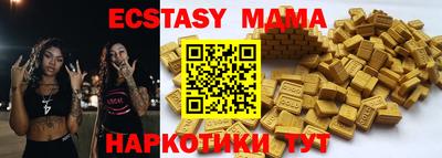 прущая мука Наро-Фоминск