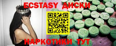 прущая мука Наро-Фоминск