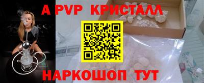 прущая мука Наро-Фоминск