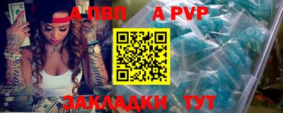 прущая мука Наро-Фоминск