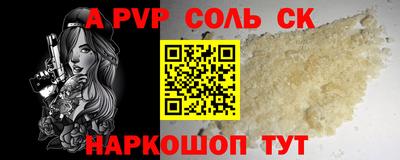 бошки Нальчик