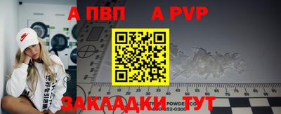 прущая мука Наро-Фоминск