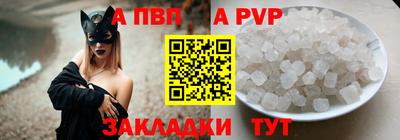 бошки Нальчик